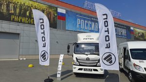 https://foton-1km.ru/